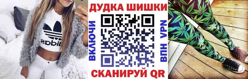 Где продают наркотики Себеж МАРИХУАНА Меф Кокаин Гашиш