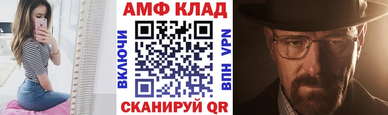 магазин    Себеж  Amphetamine VHQ 