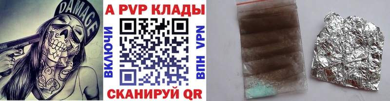 hydra сайт Себеж Альфа ПВП крисы CK