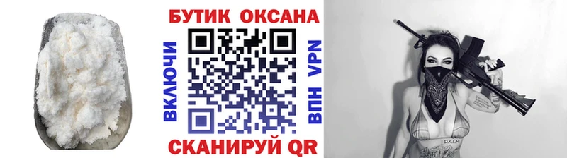 БУТИРАТ BDO 33% Себеж