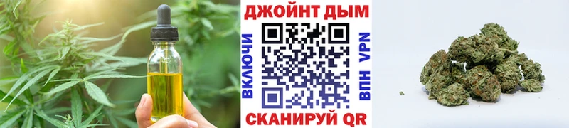 сайты даркнета телеграм  Себеж  Печенье с ТГК конопля  закладка 