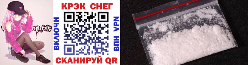 магазин продажи   Себеж  Cocaine Fish Scale 