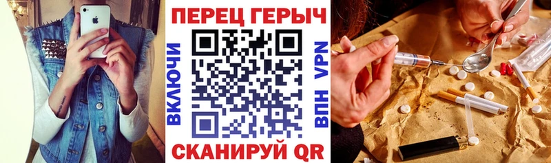 OMG ТОР купить наркоту Себеж ГЕРОИН гречка