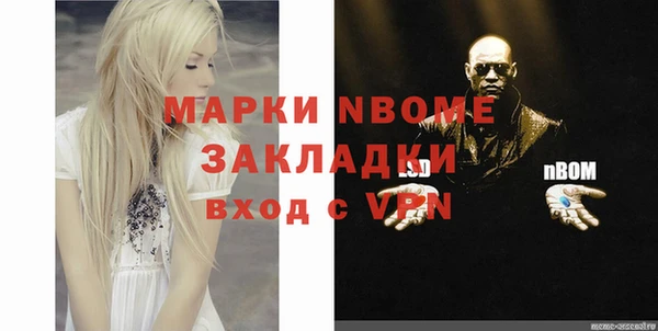 альфа пвп VHQ Алексин