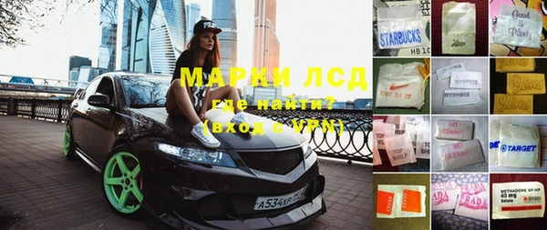 альфа пвп VHQ Алексин