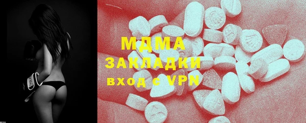 альфа пвп VHQ Алексин