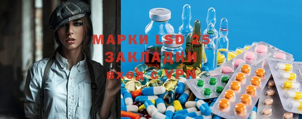 альфа пвп VHQ Алексин