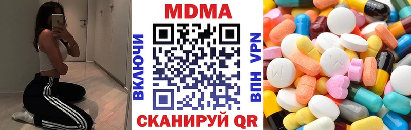 MDMA VHQ  Себеж 