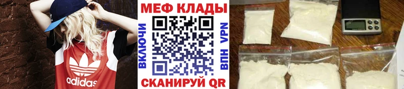купить   Себеж  Мефедрон кристаллы 