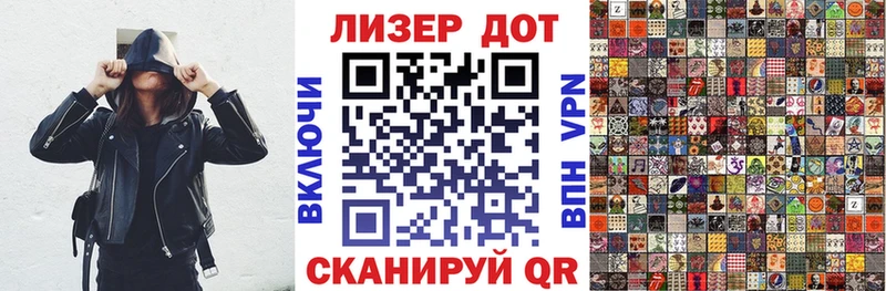 mega ССЫЛКА  Себеж  Наркотические марки 1,5мг 